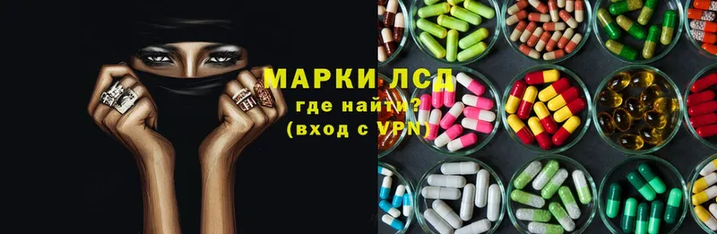 Лсд 25 экстази ecstasy  Нижневартовск 